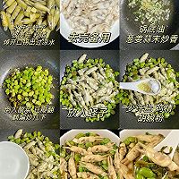豆瓣蛏子（浙江风味）的做法图解3