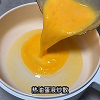 #巨下饭的家常菜#网红炒方便面的做法图解4