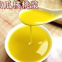#我的养生日常-远离秋燥#南瓜核桃浆