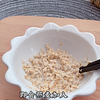 水果燕麦糕的做法图解2