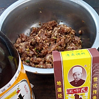 干炸小肉丸的做法图解3