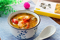 泰式风味 蔬菜咖喱鲜虾汤#安记咖喱慢享菜#的做法