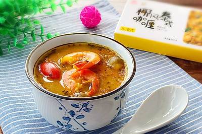 泰式风味 蔬菜咖喱鲜虾汤