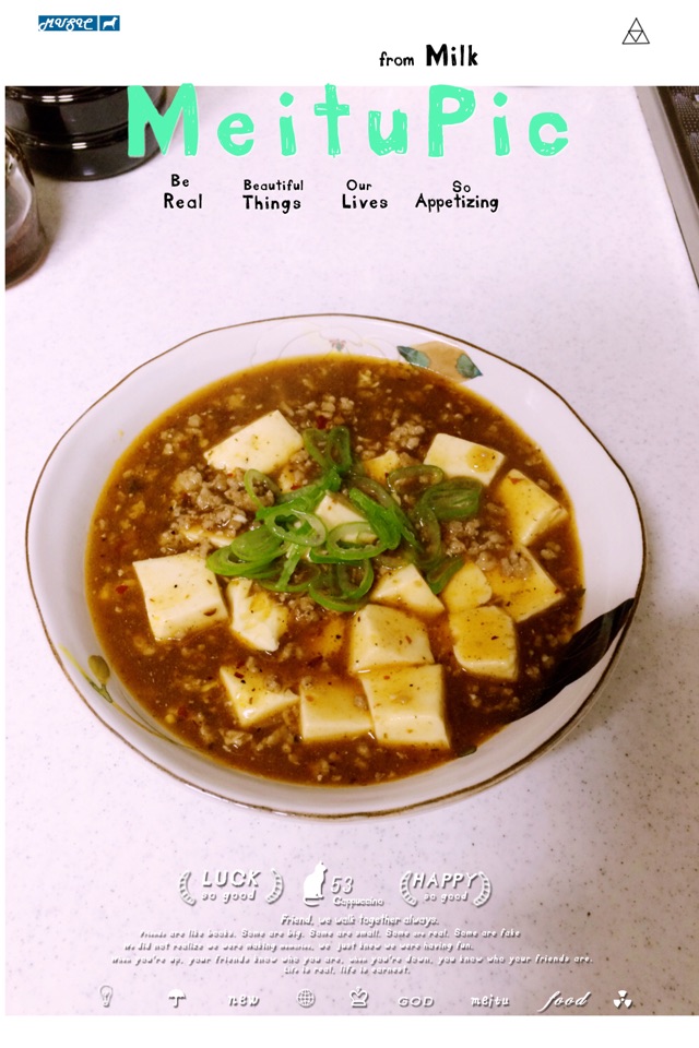 家常版麻婆豆腐