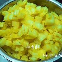 凤梨酥的做法图解3