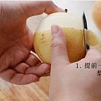 法式杨梨吐司的做法图解1