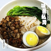 台湾卤肉面的做法图解6