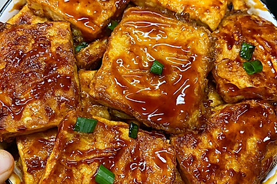 10分钟家常菜，巨好吃的红烧豆腐块～