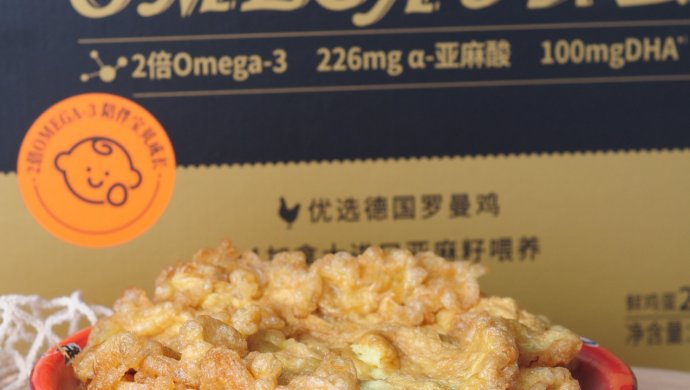 炸蛋｜嗦粉必备神器