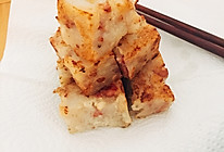 萝卜糕的做法