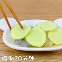 南瓜海鲜浓汤  宝宝辅食食谱的做法图解6