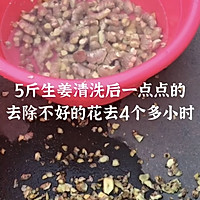 纯手工陈皮枸杞红糖姜枣膏（0添加）的做法图解2
