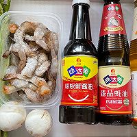 #味达美·名厨汁味正当夏#芦笋手剥虾沙拉的做法图解1