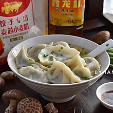 韭菜香菇猪肉饺