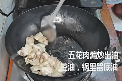 五花肉炒千页豆腐