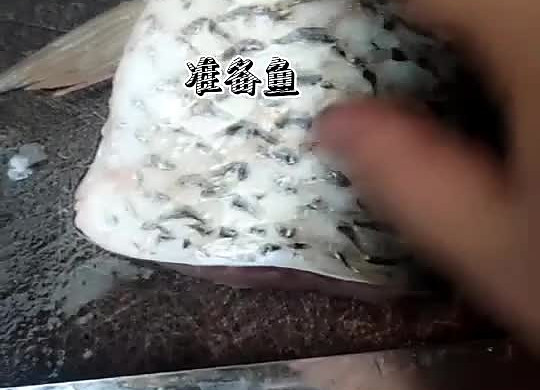 鱼肉卷
