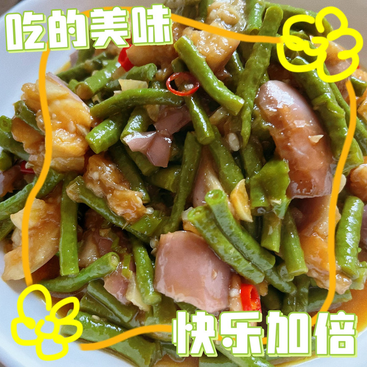 茄子豆角的做法