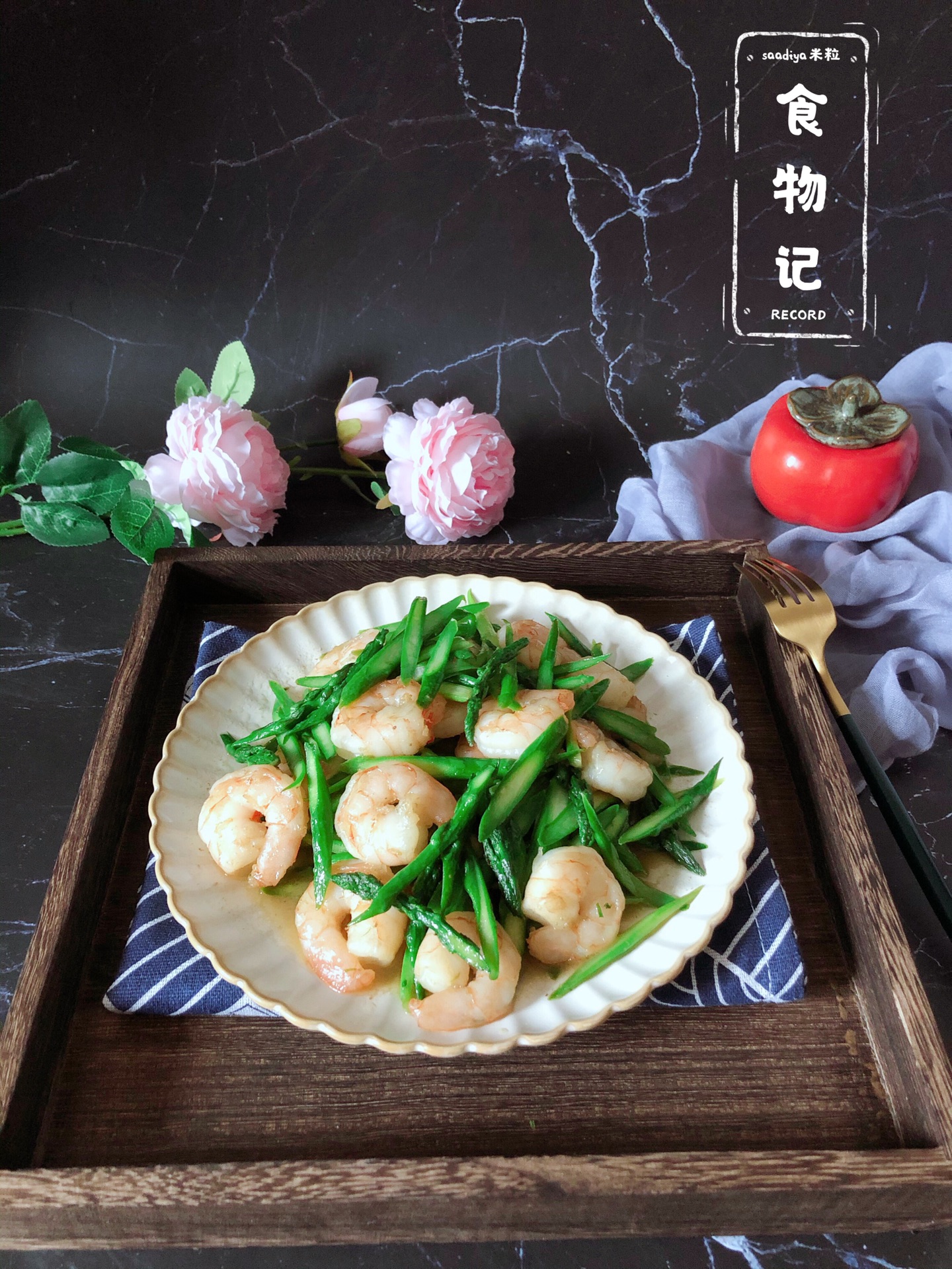 Stir fried shrimps with asparagus