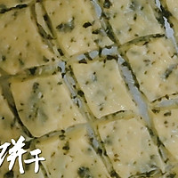 空气炸锅版海苔饼干的做法图解16