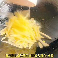 土豆炒丝瓜的做法图解1