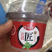 满满都是料的烧仙草的做法图解12