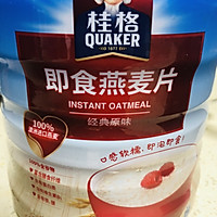 #美食新势力# 美容养颜、好处多多的《奇亚籽双圆燕麦牛奶羹》的做法图解11