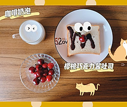 #人人能开小吃店#咖啡奶泡之一份精致的下午茶如何快速完成？的做法