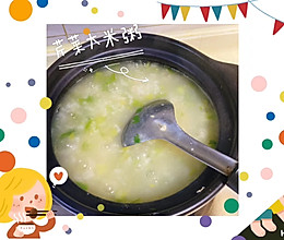 芹菜牛肉营养粥的做法