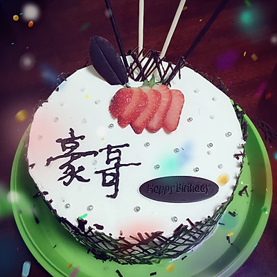 巧克力围边蛋糕