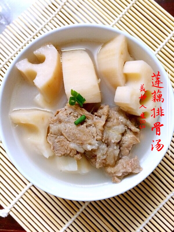 莲藕排骨汤