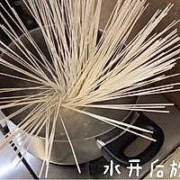 一碗家常美味的「四川小面」的做法图解4