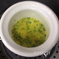 鳕鱼蛋羹的做法图解9