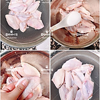 入口嫩滑，香甜浓郁的港味美食-瑞士鸡翅的做法图解2