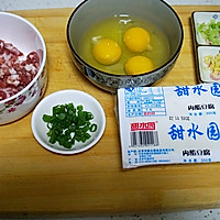 肉沫蒸豆腐#方太一代蒸传#的做法图解1