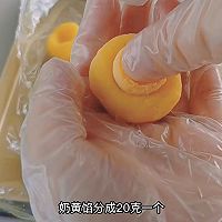 金沙奶黄流心月饼的做法图解16
