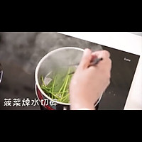 宝宝零食蔬菜饼干的做法图解2