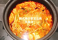 零失手——韩式辣白菜五花肉豆腐汤的做法