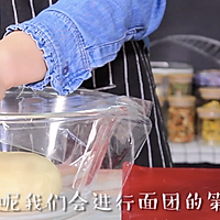 纯手工面包全教程·美味千层椰蓉卷的做法图解4