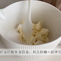 板栗南瓜巴斯克的做法图解2