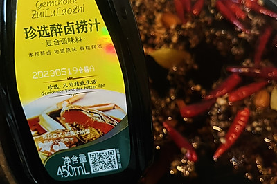 一瓶卤一切