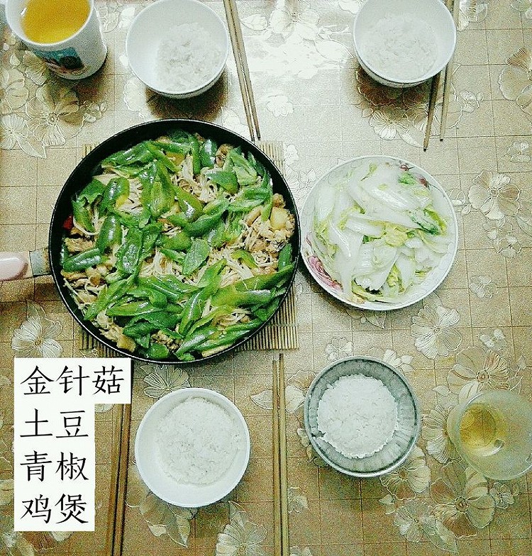 金针菇土豆青椒鸡煲的做法