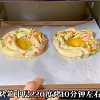 #精致一人食#花环手抓饼的做法图解11
