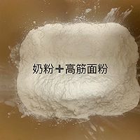 南瓜吐司的做法图解2