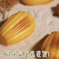 原味玛德琳：冬天的贝壳贝壳小蛋糕！的做法图解11