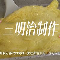 恰巴塔三明治（拖鞋面包）的做法图解9