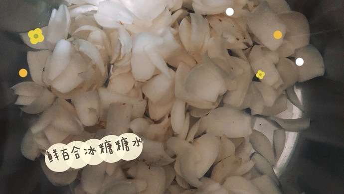 鲜百合糖水