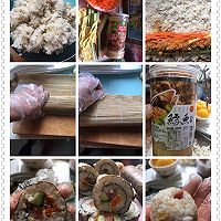 小身材大营养---糙米海苔肉松包饭的做法图解2