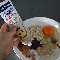 #烘焙美学大赏#无油低脂的可可燕麦香蕉蛋糕的做法图解4