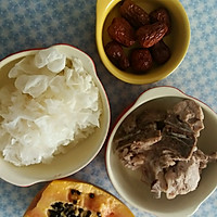 木瓜银耳排骨汤的做法图解1