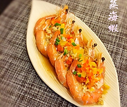 蒜蓉蒸海虾的做法